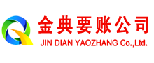 田林清债公司